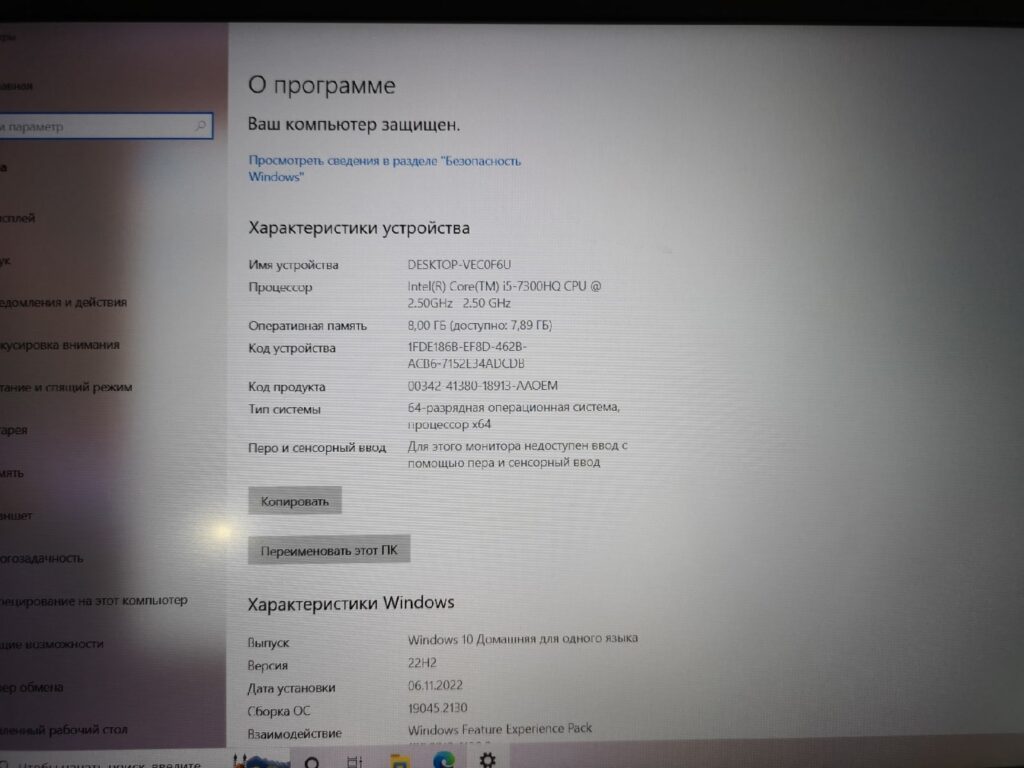 скупка ноутбука Asus в Кемерово